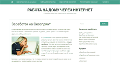Desktop Screenshot of 24-job.ru
